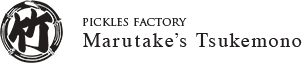 pickles factory Marutake’s Tsukemono